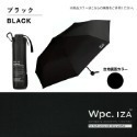 查米✧日本 WPC IZA 一級遮光 100cm大傘面 摺疊傘 中性 折傘 抗紫外線 抗UV100% 隔熱 陽傘 雨傘-規格圖11