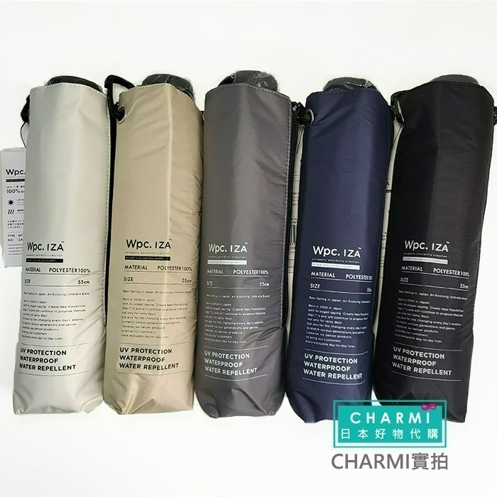 查米✧日本 WPC IZA 一級遮光 防風傘骨 防風傘 摺疊傘 中性 折傘 抗紫外線 抗UV100% 隔熱 陽傘 雨傘-細節圖7