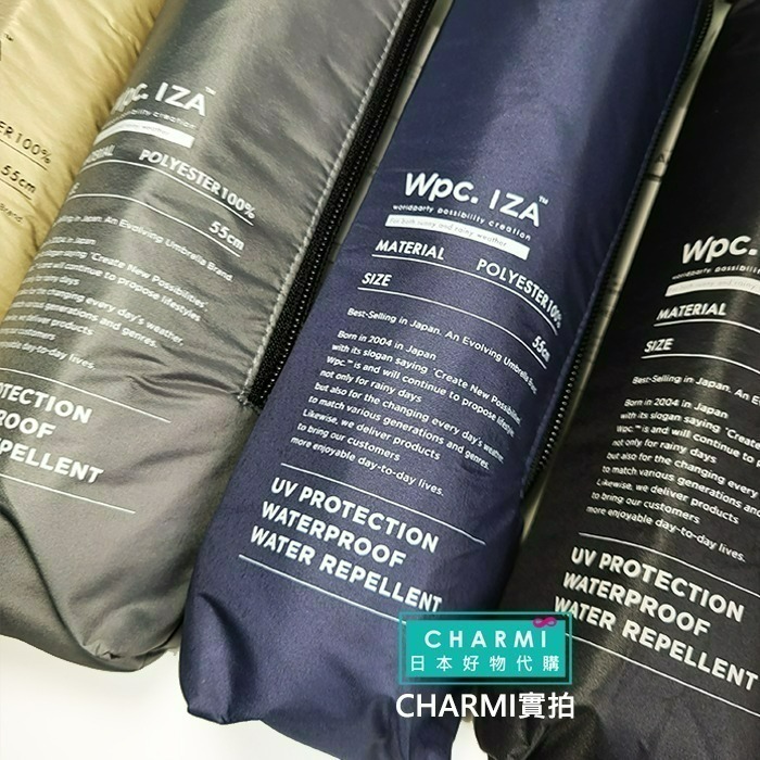 查米✧日本 WPC IZA 一級遮光 防風傘骨 防風傘 摺疊傘 中性 折傘 抗紫外線 抗UV100% 隔熱 陽傘 雨傘-細節圖8