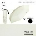 查米✧日本 WPC IZA 一級遮光 防風傘骨 防風傘 摺疊傘 中性 折傘 抗紫外線 抗UV100% 隔熱 陽傘 雨傘-規格圖11