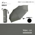 查米✧日本 WPC IZA 一級遮光 防風傘骨 防風傘 摺疊傘 中性 折傘 抗紫外線 抗UV100% 隔熱 陽傘 雨傘-規格圖11