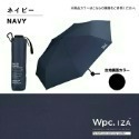 查米✧日本 WPC IZA 一級遮光 防風傘骨 防風傘 摺疊傘 中性 折傘 抗紫外線 抗UV100% 隔熱 陽傘 雨傘-規格圖11