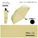查米✧現貨 日本正版 Wpc IZA 自動開關 折傘 自動傘 遮光100% 抗紫外線 抗UV 雨傘 陽傘 摺疊傘-規格圖11