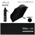 查米✧現貨 日本正版 Wpc IZA 自動開關 折傘 自動傘 遮光100% 抗紫外線 抗UV 雨傘 陽傘 摺疊傘-規格圖11