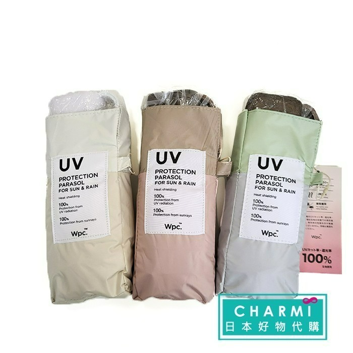 查米✧新色現貨 日本正版 Wpc 100% 遮光 輕巧迷你傘 五折傘 抗紫外線 抗UV 隔熱 雨傘 陽傘 摺疊傘 折傘-細節圖4