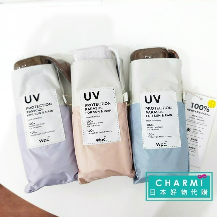查米✧新色現貨 日本正版 Wpc 100% 遮光 輕巧迷你傘 五折傘 抗紫外線 抗UV 隔熱 雨傘 陽傘 摺疊傘 折傘-細節圖5