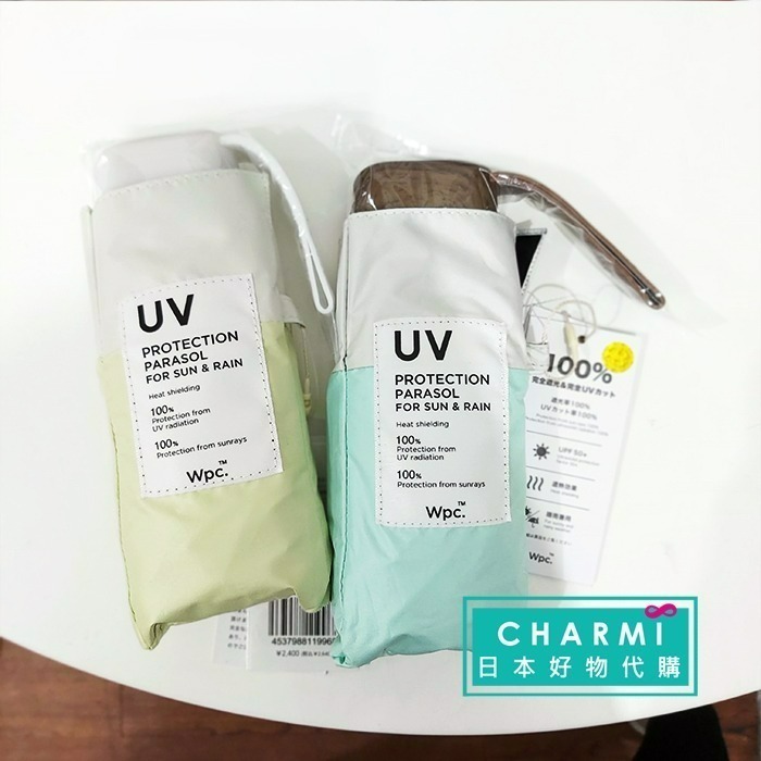 查米✧新色現貨 日本正版 Wpc 100% 遮光 輕巧迷你傘 五折傘 抗紫外線 抗UV 隔熱 雨傘 陽傘 摺疊傘 折傘-細節圖6