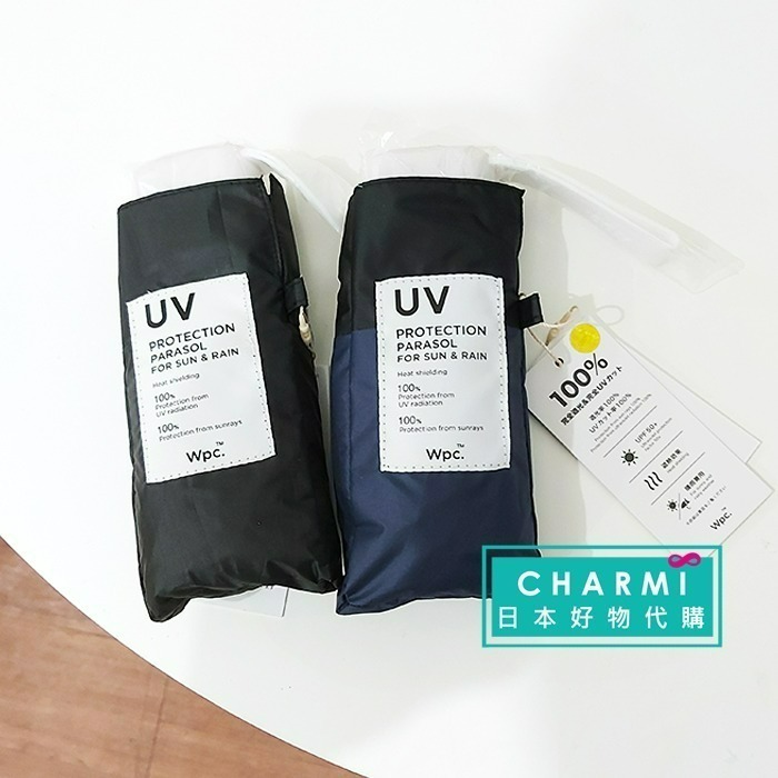 查米✧新色現貨 日本正版 Wpc 100% 遮光 輕巧迷你傘 五折傘 抗紫外線 抗UV 隔熱 雨傘 陽傘 摺疊傘 折傘-細節圖7