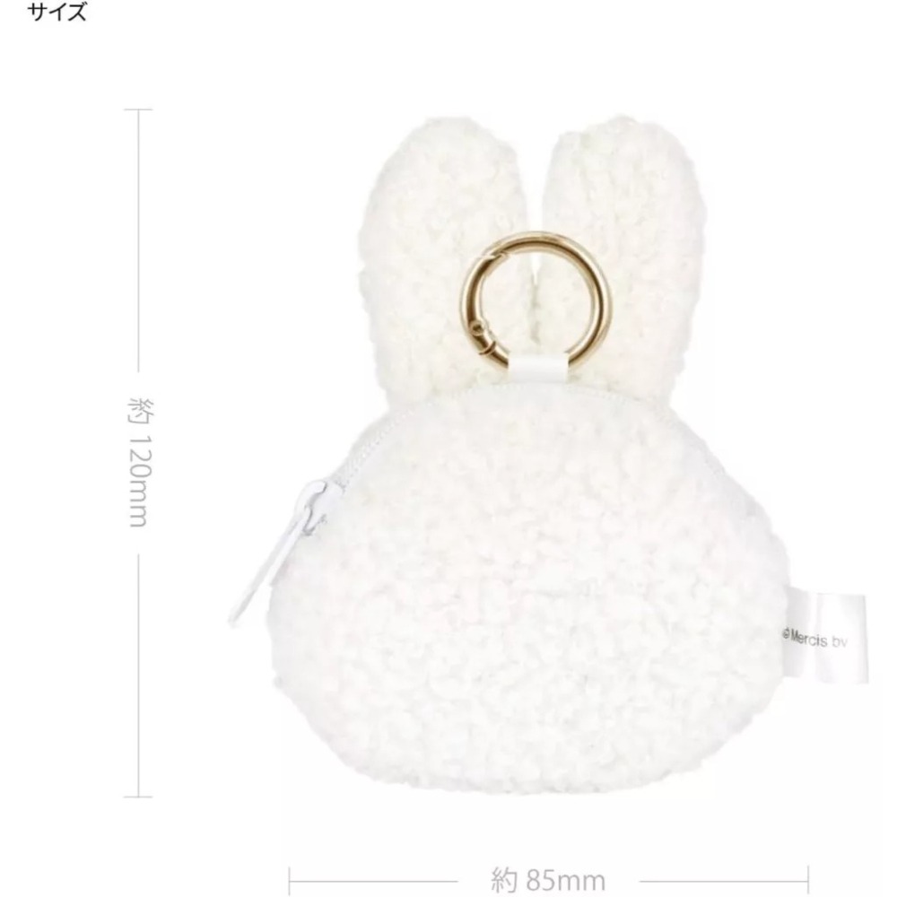 查米＊現貨 日本正版 Miffy 米飛兔 捲捲絨毛 扣環 耳機包 零錢包 米菲兔 小物收納包 耳機收納包-細節圖3