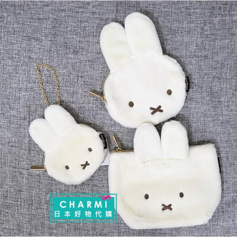 查米✧現貨 日本正版 Miffy 米飛兔 絨毛 化妝包 零錢包 小物收納包 吊飾 米菲 米菲兔 Boris-細節圖10