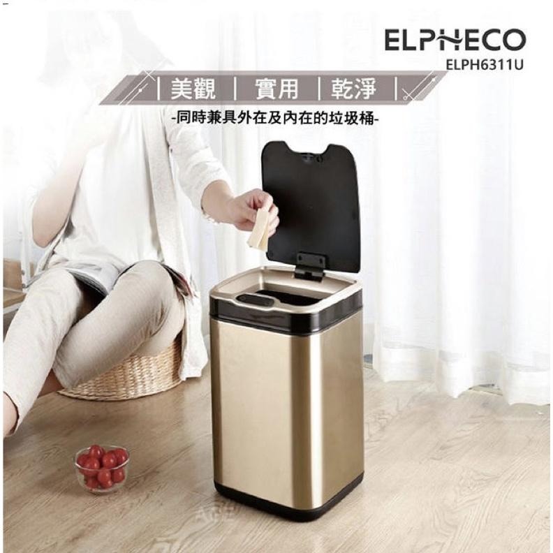 ⭐️領卷再折⭐️免運 可刷卡 美國ELPHECO 不鏽鋼除臭感應垃圾桶 ELPH6311U-細節圖2