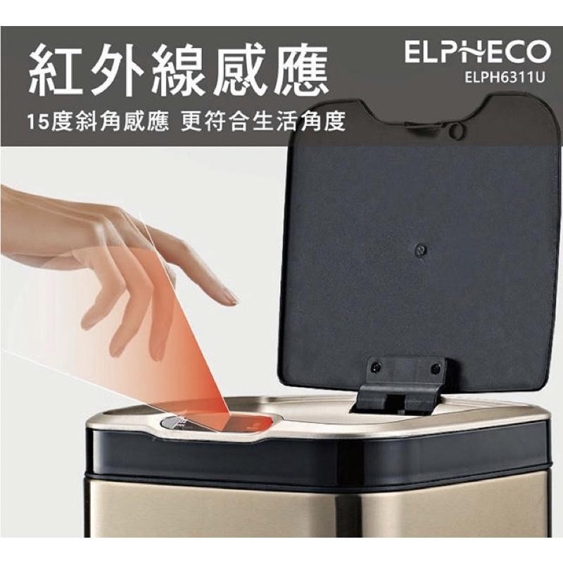 ⭐️領卷再折⭐️免運 可刷卡 美國ELPHECO 不鏽鋼除臭感應垃圾桶 ELPH6311U-細節圖4