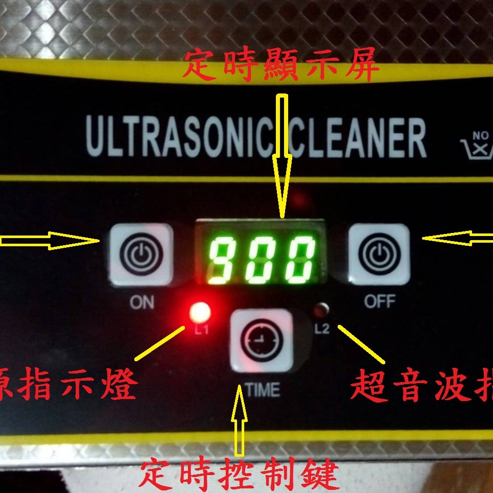 歡迎自取面交 送不銹鋼清洗籃 全新現貨 可面交 CR-008 高峰超音波清洗機 聖誕禮物 生日禮物 春節禮品-細節圖3