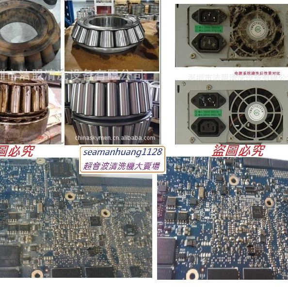 歡迎自取面交 送不銹鋼清洗籃 全新現貨 可面交 CR-008 高峰超音波清洗機 聖誕禮物 生日禮物 春節禮品-細節圖5