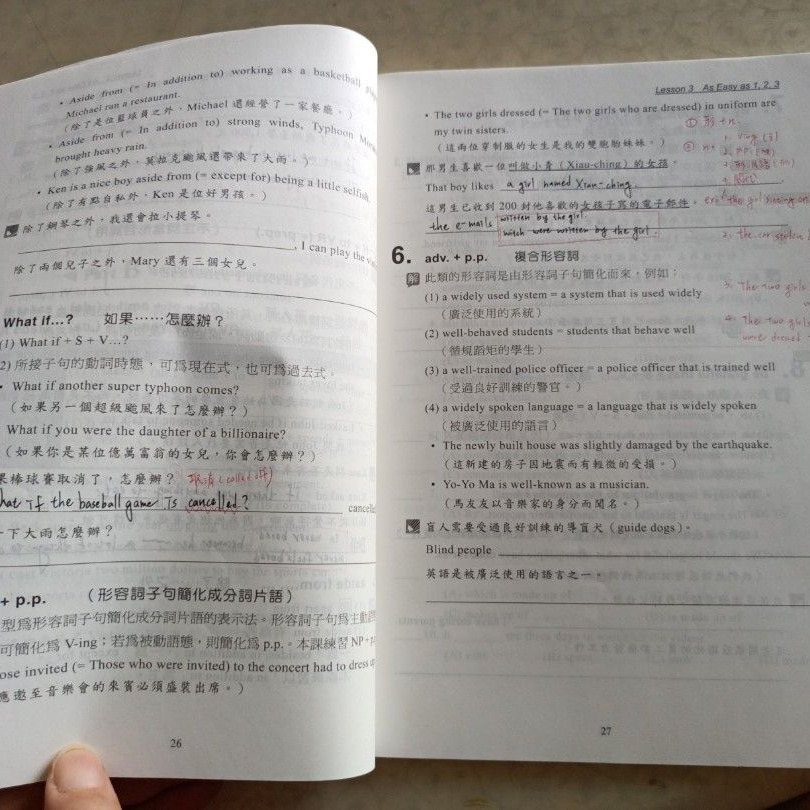 二手高中英文 3 句型練習講義，龍騰文化，封面有書寫姓名，內頁有筆記。-細節圖3