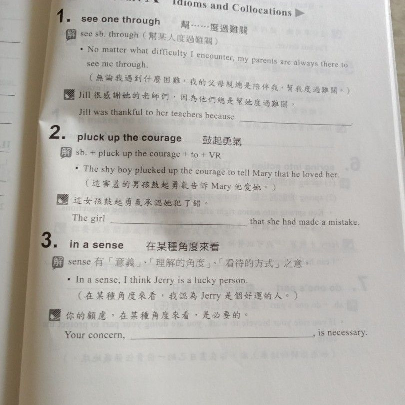 二手高中英文 3 句型練習講義，龍騰文化，封面有書寫姓名，內頁有筆記。-細節圖5