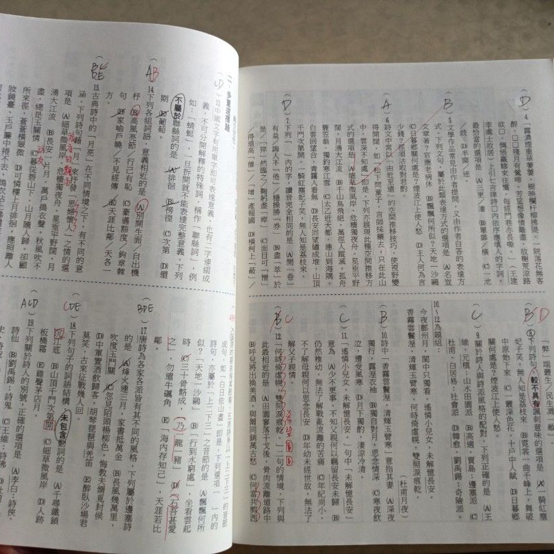 二手高中 國文補充教材（三） 翰林出版 封面有書寫姓名，內頁有筆記。-細節圖3
