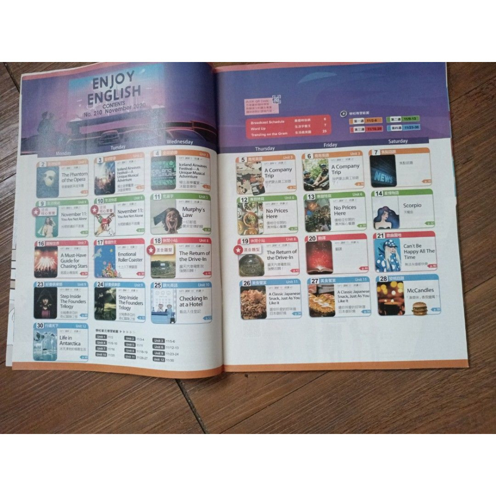 長春藤生活英語  ENJOY English 9/10/11月號  2020 三本一起賣-細節圖4