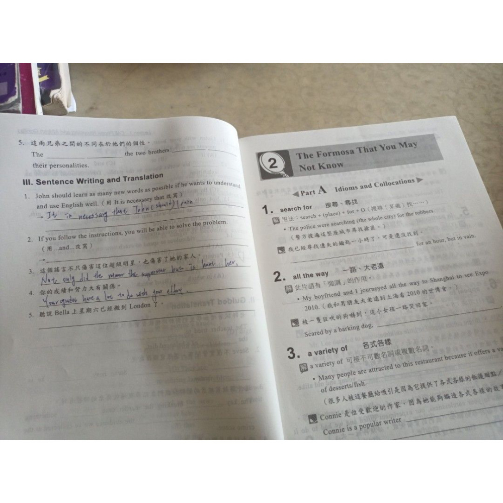 二手高中英文4句型練習講義 龍騰文化，封面有書寫姓名，內頁有筆記作答。-細節圖3