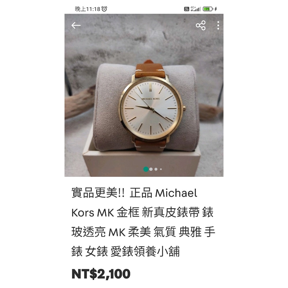 星辰 光動能 手錶 及 mk 手錶 二手 正品 兩隻-細節圖2