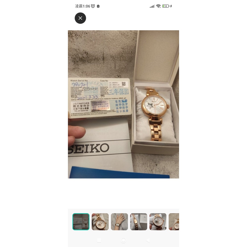 開芯 原價$19,000 Seiko Lukia 精工 玫瑰金 藍寶石 機械錶 拋光 100米 女錶 seiko 二手
