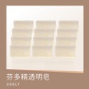 森林系手工皂-規格圖4
