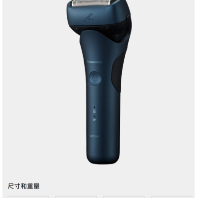 新品上市 國際牌 Panasonic 極簡系3枚刃電鬍刀 ES-LT4B (日本製造)(國際電壓100~240V)