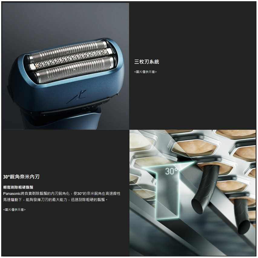 新品上市 國際牌 Panasonic 極簡系3枚刃電鬍刀 ES-LT4B (日本製造)(國際電壓100~240V)-細節圖5