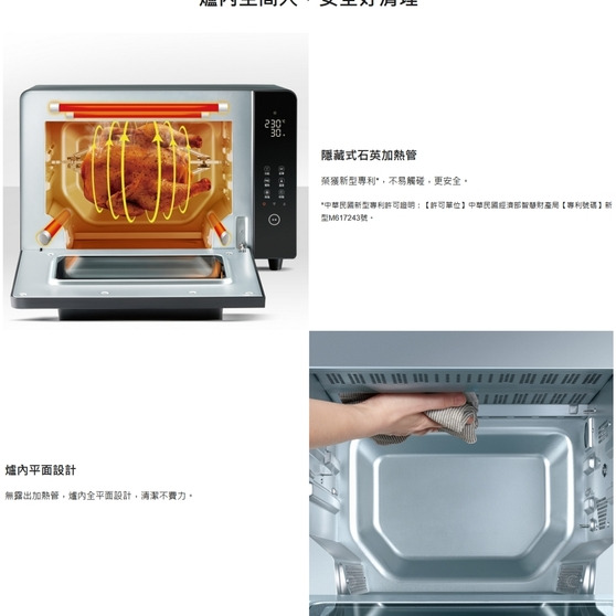 國際牌 Panasonic 32公升 微電腦電烤箱 NB-MF3210-細節圖4