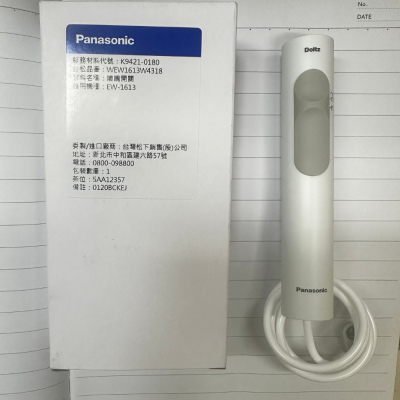 (原廠公司貨)國際牌 Panasonic 沖牙機專用噴嘴開關 適用：EW-1613