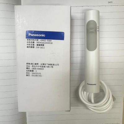 (原廠公司貨)國際牌 Panasonic 沖牙機專用噴嘴開關 適用：EW-1611