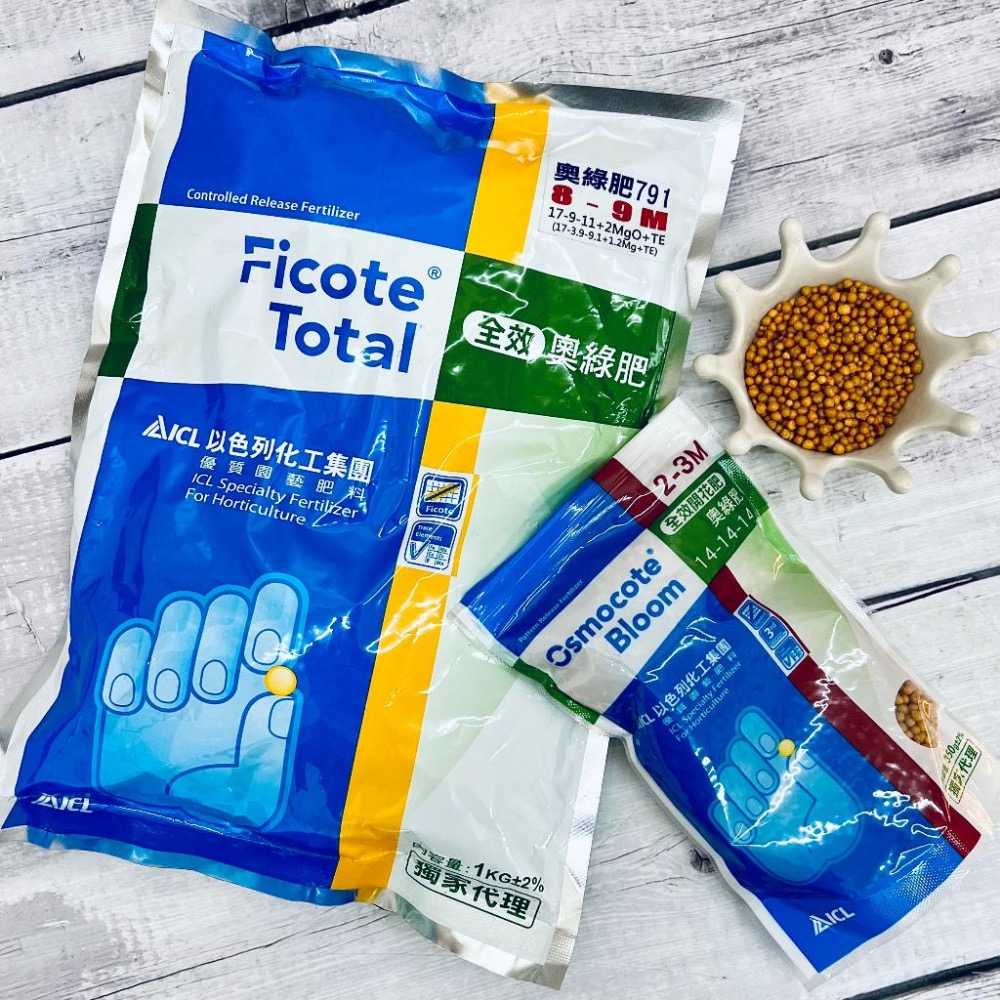 【全效開花奧綠肥】350g  奧妙肥/肥料/施肥/開花植物/植栽/園藝-細節圖3