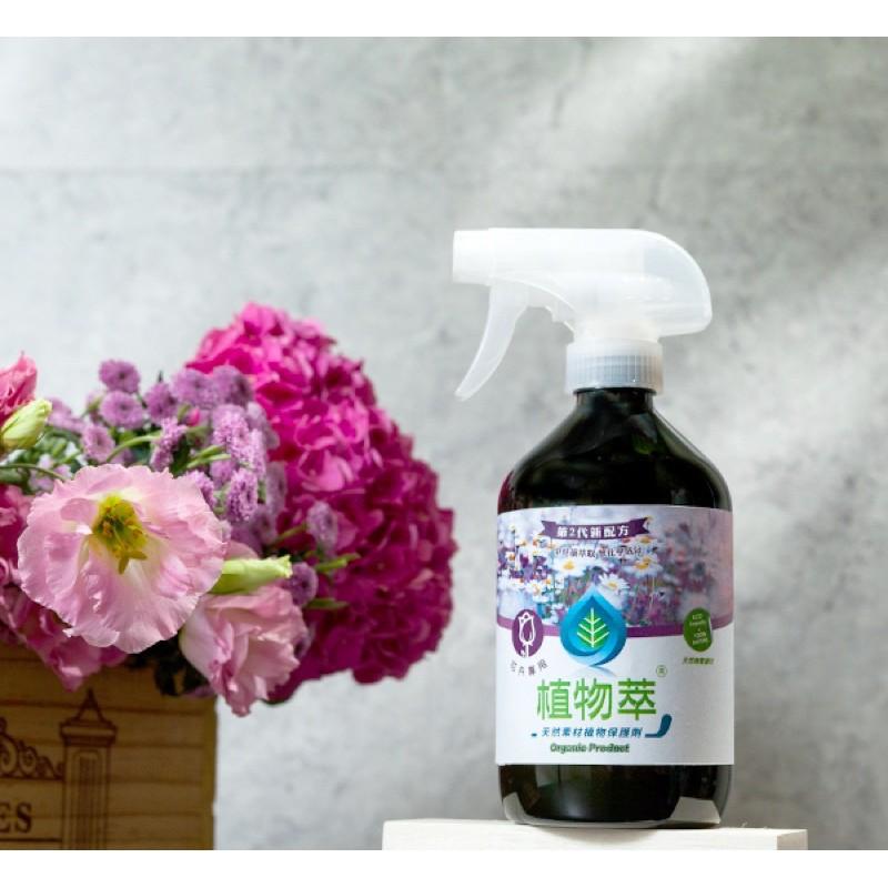 植物萃500ml 鹿角蕨/花卉專用 天然素材植物保護劑 抑制粉介殼蟲 多肉植物/仙人掌-細節圖2