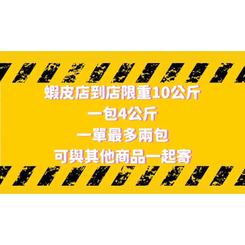 【松竹園藝】多肉專用土 10公升裝 多肉植物/仙人掌/塊根/介質-細節圖5