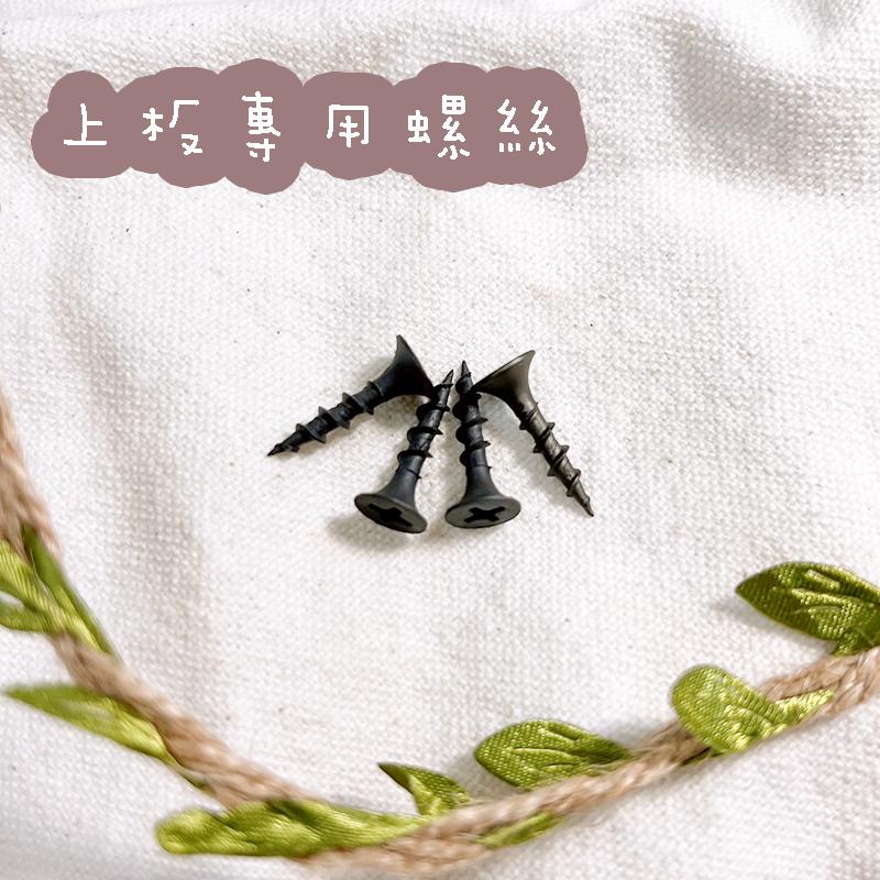 【蕨藝好球V3】雙球/半球  上板神器/鹿角蕨/觀葉植物/水苔/蕨類/亞猴-細節圖5