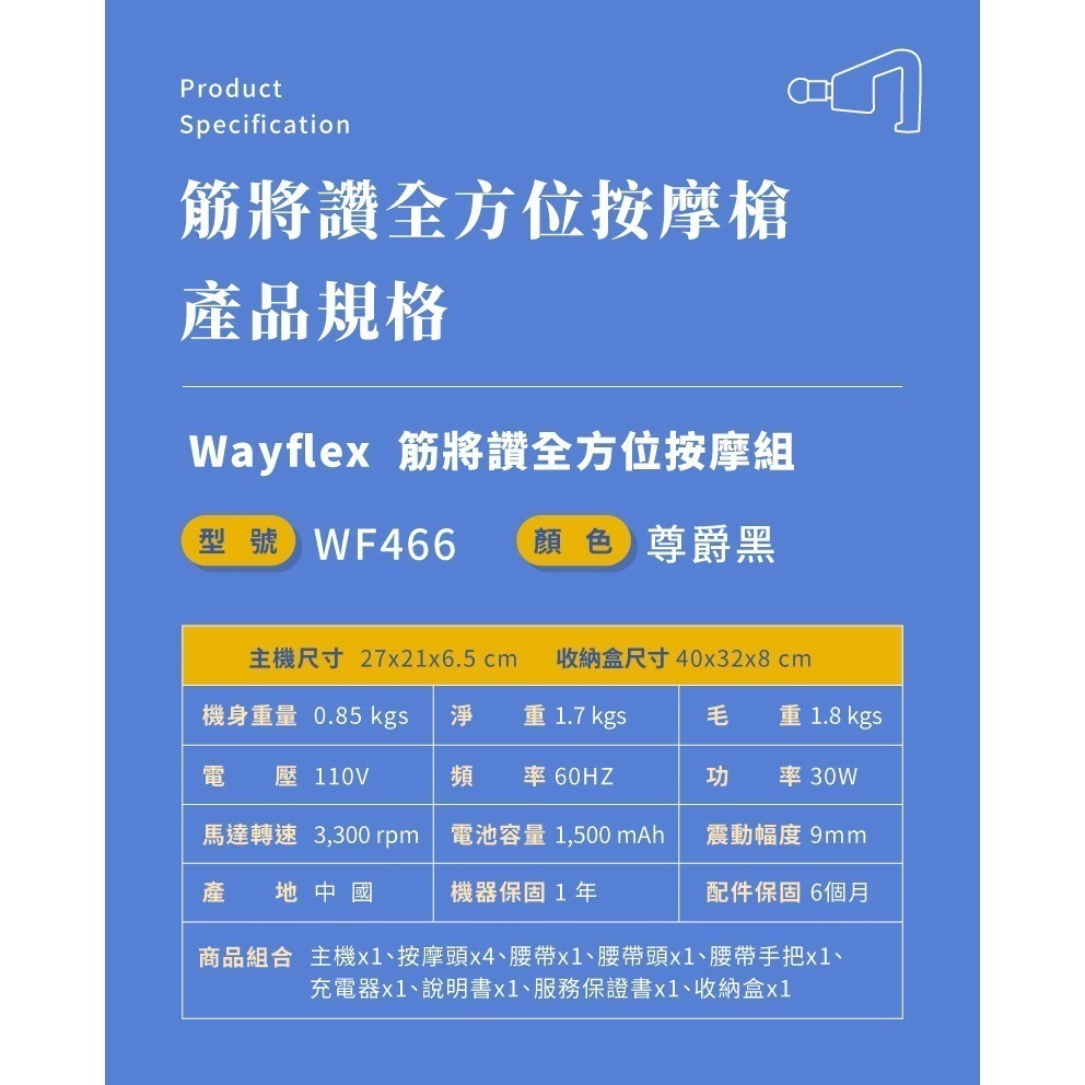 按摩漫步機筋膜舒緩組 腳底按摩跑步機/健走機/健步機/走路機/走步機/按摩槍/筋膜槍/按摩腰帶/震動筋膜按摩-細節圖5