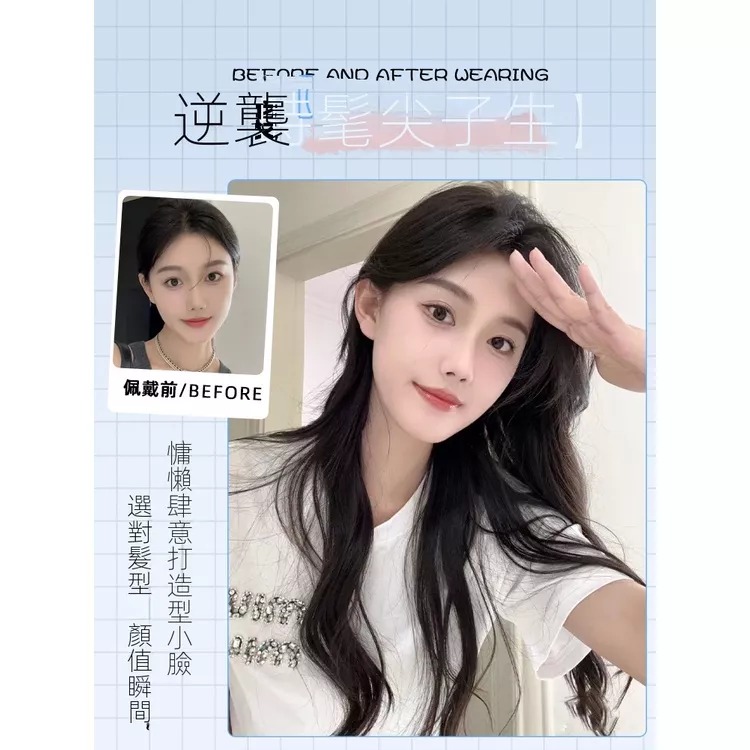 自然系女孩新選擇 🎃早鳥折扣~️‍kawazakiwig 川崎家假髮 60CM⋆ 自然分線氧氣女神八字/空氣瀏海長捲假-細節圖2