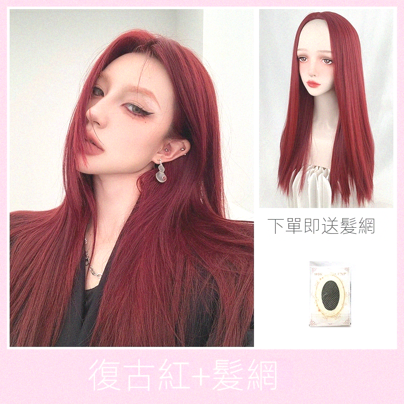 川崎家假髮☪︎⋆｡˚條通酒燈初上.ᐟ.✾復古紅3款⋆*邪魅誘惑lo娘幹練中分長直空氣羊毛捲中分波浪捲假髮✽KZ018-細節圖3