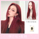 川崎家假髮☪︎⋆｡˚條通酒燈初上.ᐟ.✾復古紅3款⋆*邪魅誘惑lo娘幹練中分長直空氣羊毛捲中分波浪捲假髮✽KZ018-規格圖5
