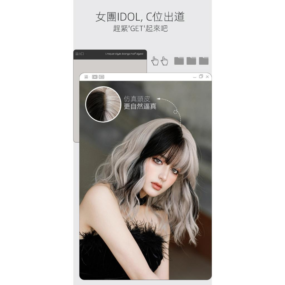 哥特終極朝聖🦄 川崎家假髮 🦄 43cm獵男神器漫畫劉海側邊個性染水波蓬鬆短捲髮KZ041-細節圖8