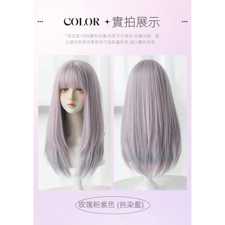 混血染髮 川崎家假髮⋆｡˚女團C位主流.ᐟ.✾60CM韓系粉紫藍彩染特殊色鎖骨髮lolita全頭套假髮KZ083-細節圖7