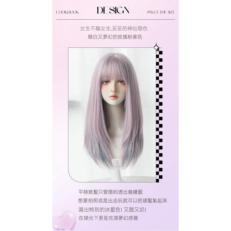 混血染髮 川崎家假髮⋆｡˚女團C位主流.ᐟ.✾60CM韓系粉紫藍彩染特殊色鎖骨髮lolita全頭套假髮KZ083-細節圖8