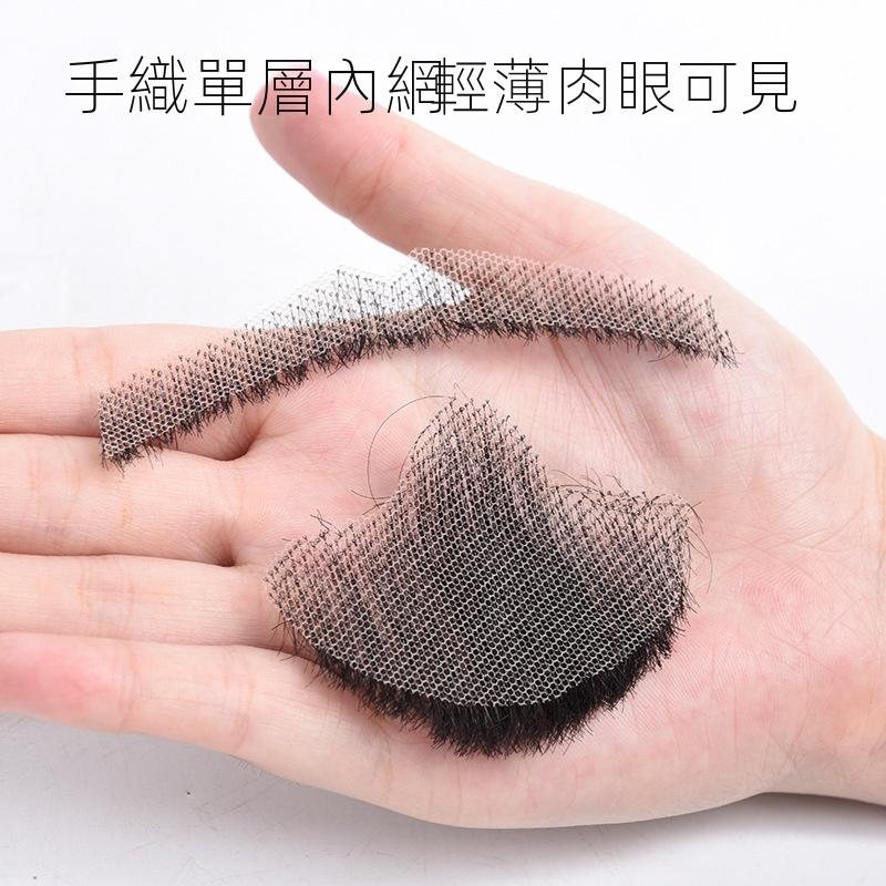 □ 川崎家假髮 ■ 型男性格落腮鬍 歐美鬍 男生鬍鬚 鬍鬚貼片 八字鬍隱形 化妝易容 cos鬍子道具 仿真鬍鬚-細節圖3