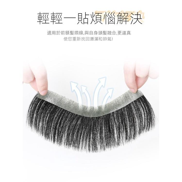 質感如天生 □ 川崎家假髮 ■男生前額髮際線真髮瀏海發片透氣補髮片 毛坯/精修 可分線可裁剪-細節圖2