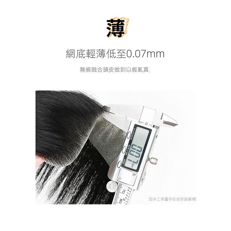 質感如天生 □ 川崎家假髮 ■男生前額髮際線真髮瀏海發片透氣補髮片 毛坯/精修 可分線可裁剪-細節圖3