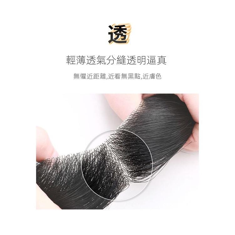 質感如天生 □ 川崎家假髮 ■男生前額髮際線真髮瀏海發片透氣補髮片 毛坯/精修 可分線可裁剪-細節圖4