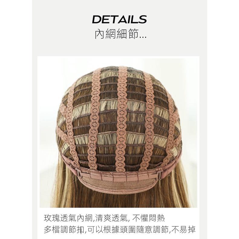 挑染新款 川崎家假髮 53CM主播系網紅 混血挑染 內彎 層次羽毛剪 中長髮 鎖骨捲 全頂髮套-細節圖7