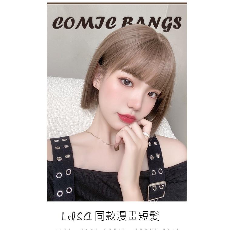 全頂假髮川崎家︎⋆｡˚心動G大調.ᐟ.✾4色⋆*韓團Lisa同款漫畫瀏海齊耳酷颯短假髮仿真假髮全頭套髮✽KZ061-細節圖4