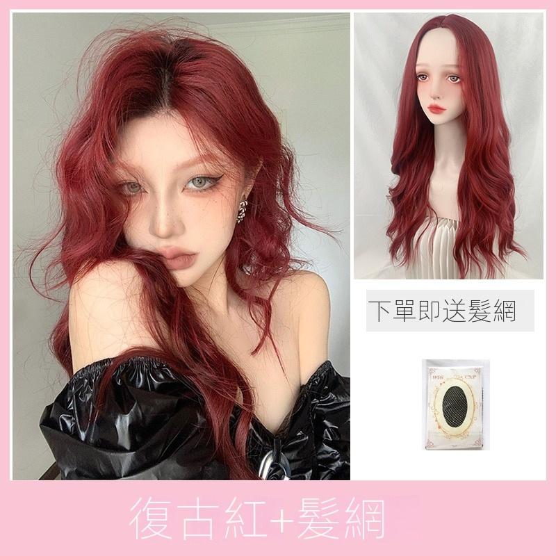 川崎家假髮☪︎⋆｡˚條通酒燈初上.ᐟ.✾復古紅3款⋆*邪魅誘惑lo娘幹練中分長直/空氣羊毛捲/中分波浪捲假髮✽KZ018-細節圖5