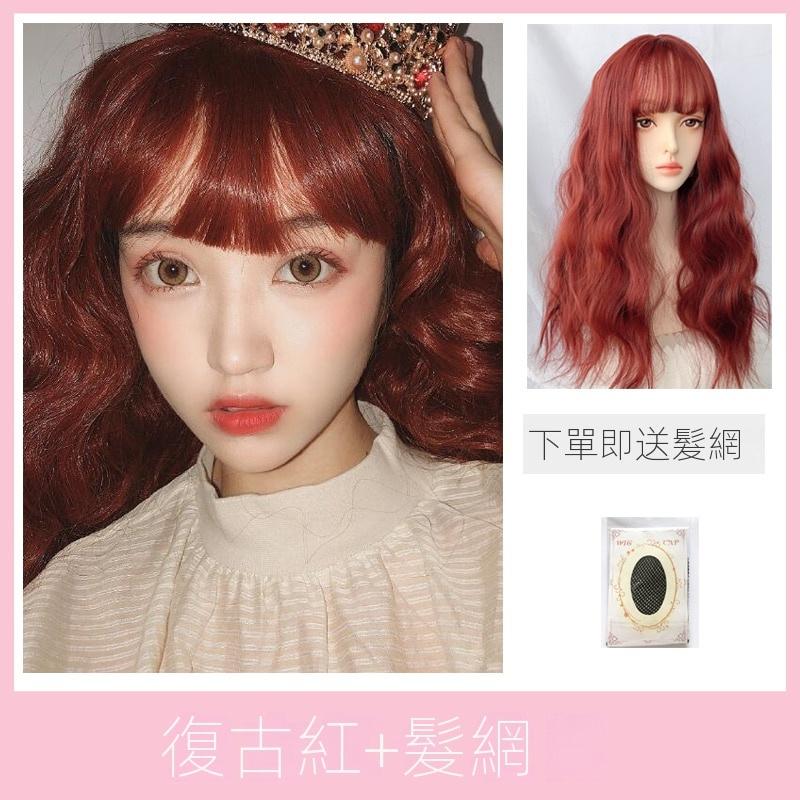 川崎家假髮☪︎⋆｡˚條通酒燈初上.ᐟ.✾復古紅3款⋆*邪魅誘惑lo娘幹練中分長直/空氣羊毛捲/中分波浪捲假髮✽KZ018-細節圖6